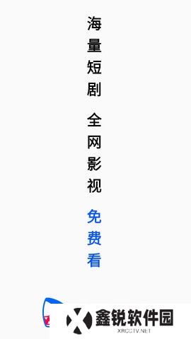 鲨鱼剧场手机版