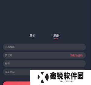 囧次元手机版