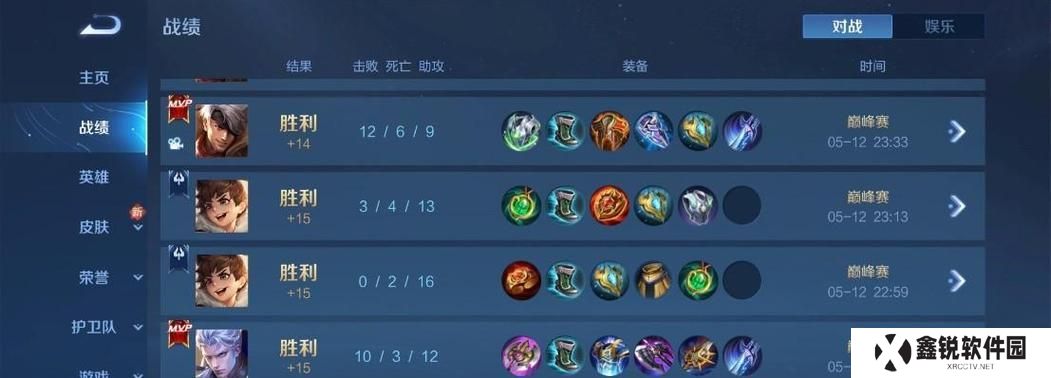 刘禅拆塔出装攻略（掌握关键出装，刘禅助你轻松拆塔！）