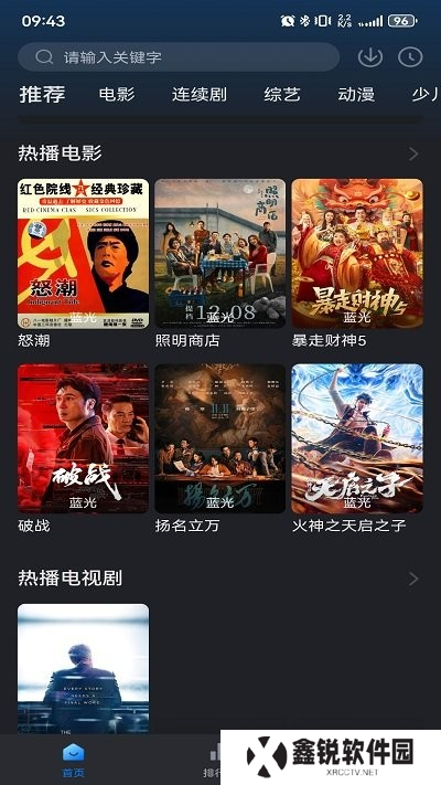 佩奇影视