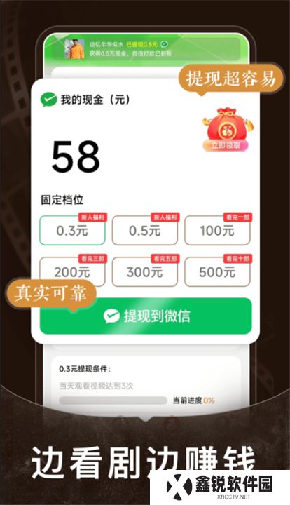 短剧之家手机版