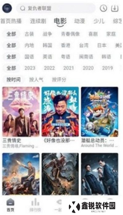 宜搜宝下载