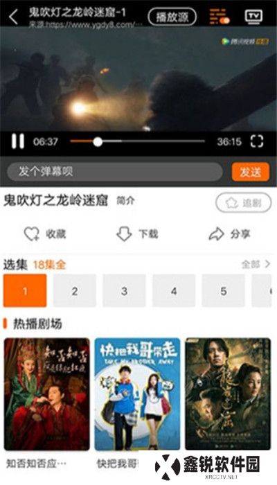 宜搜宝下载