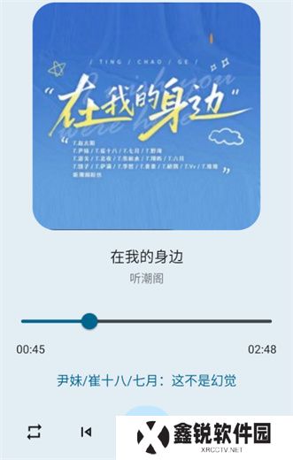 猴哥音乐