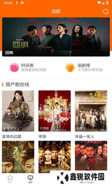 宜搜宝下载