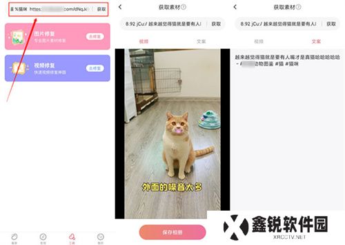 素材豆