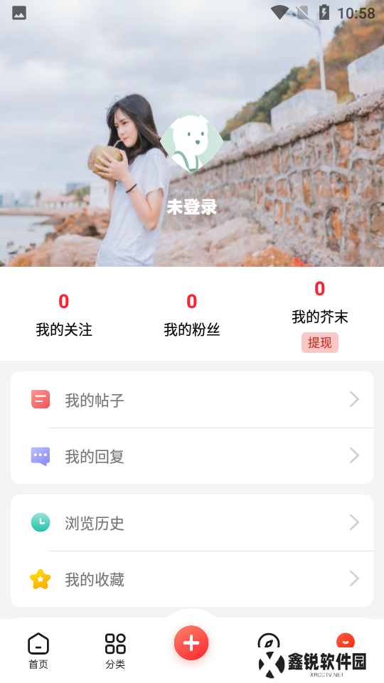 芥末社区游戏辅助交流app下载(芥末空间)