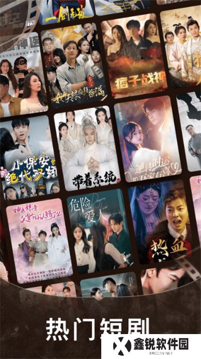 短剧之家手机版