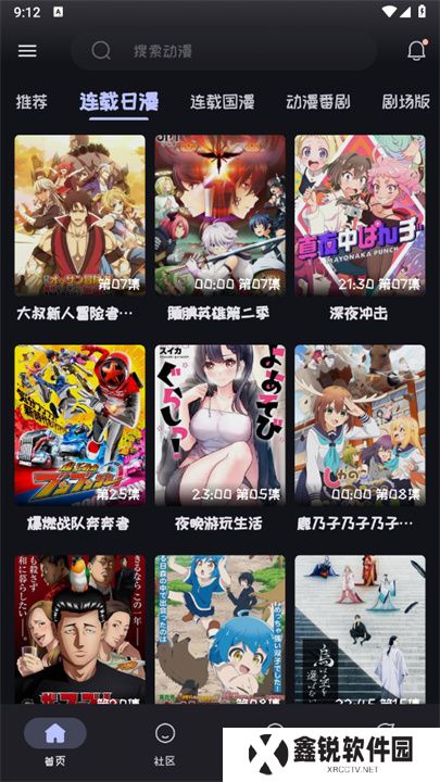 Mi动漫