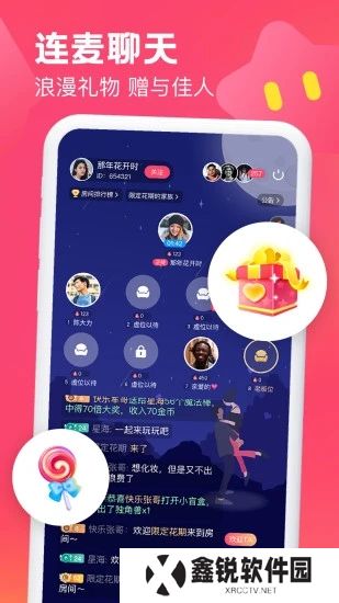 糖音约玩app安卓版下载