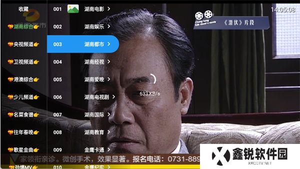 大飞直播
