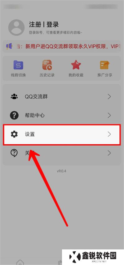雨林影视