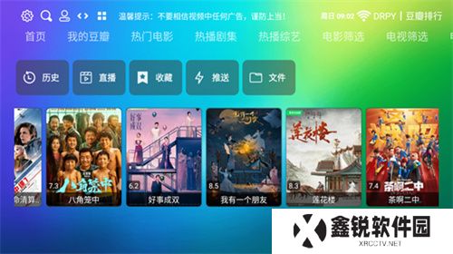 龙门影视tv电视版