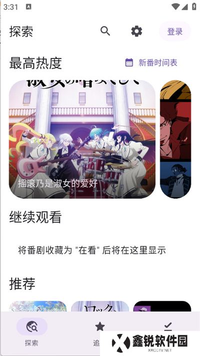 animeKO