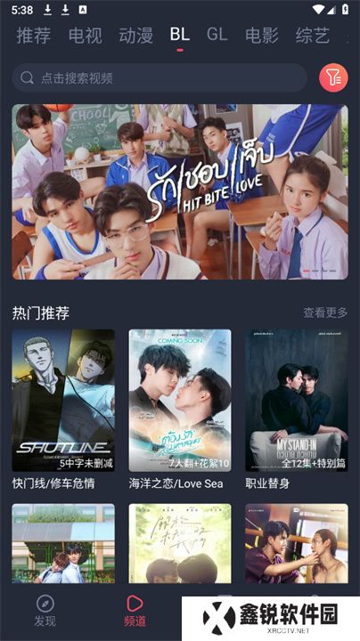 豚豚剧手机版