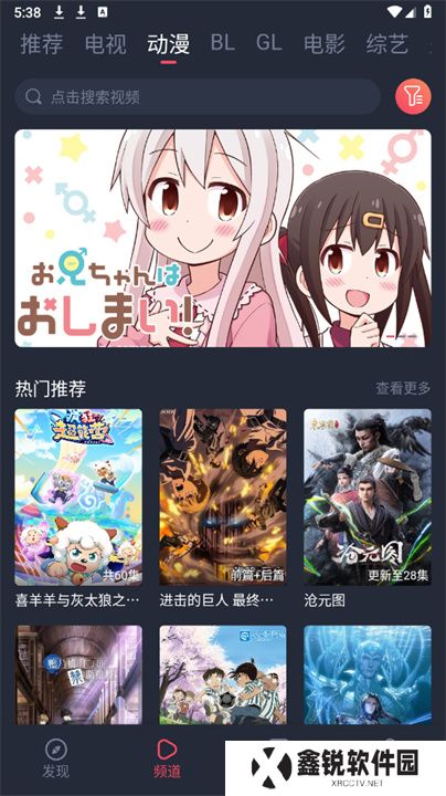 豚豚剧手机版