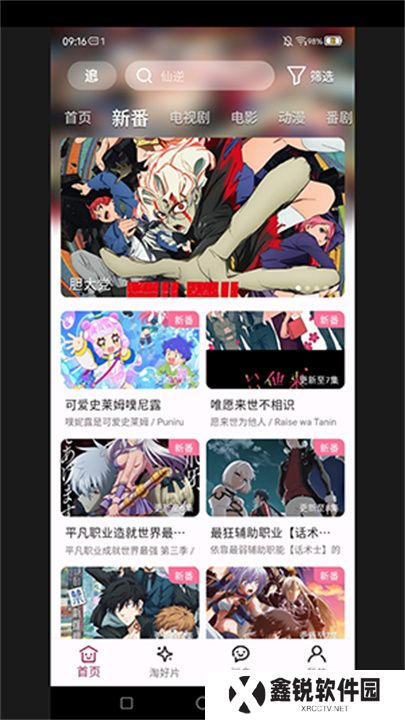 A次元