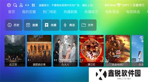 龙门影视tv电视版
