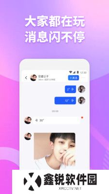 子目app下载