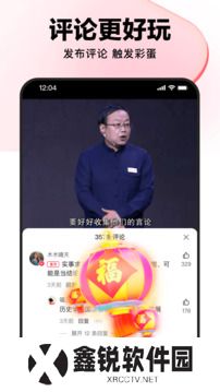 好看视频软件安卓版