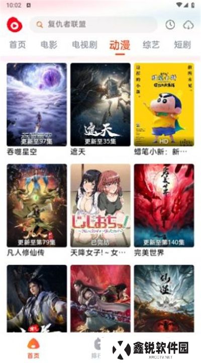 魔豆影视