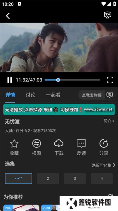 23影视