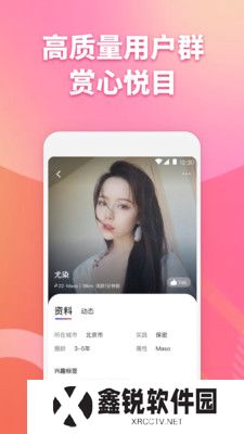 子目app下载