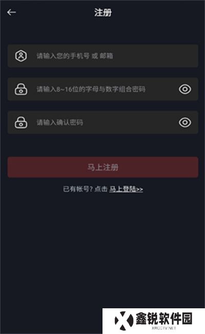网飞猫纯净版
