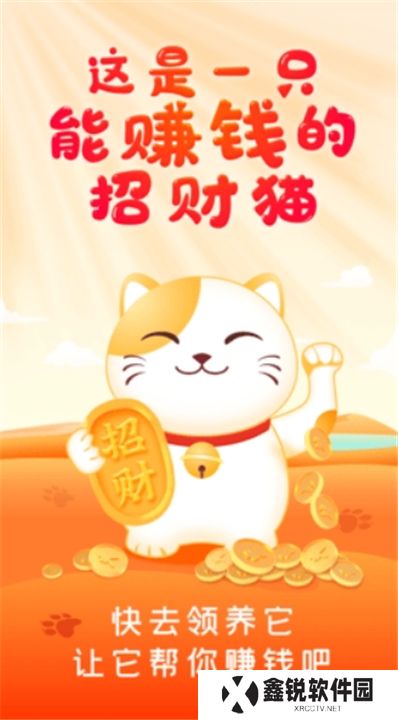 妙看短剧软件