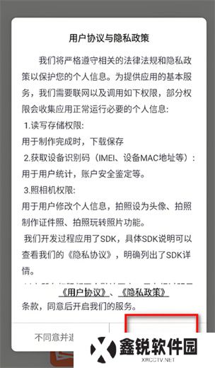 老照片修复器