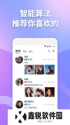 子目app下载