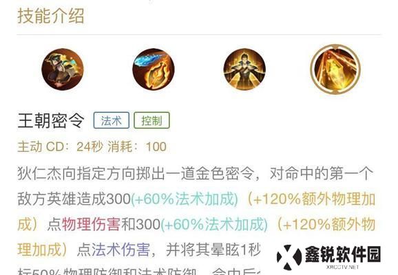 《虚空女王下路出装攻略视频》（提升你在下路的游戏实力，掌握虚空女王最强装备！）