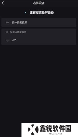 优酷视频软件