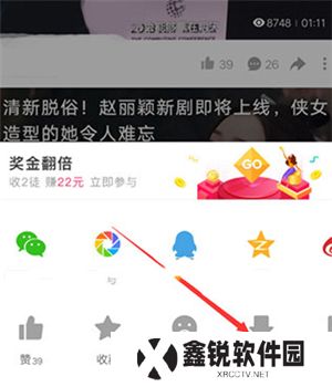 好看视频软件安卓版