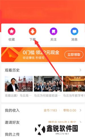 好看视频软件安卓版