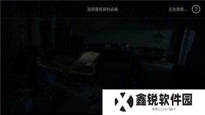 乐视视频软件手机版