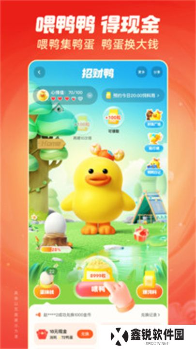 快手极速版2025