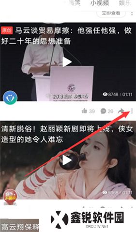 好看视频软件安卓版