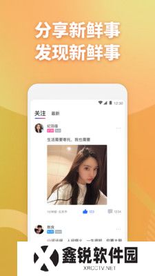 子目app下载