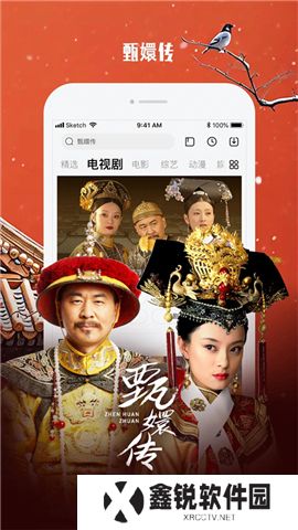 乐视视频软件手机版
