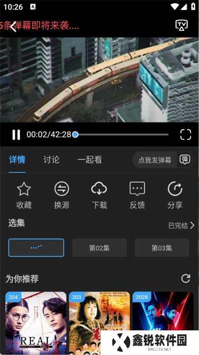 23影视