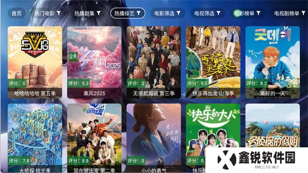 小雅影视