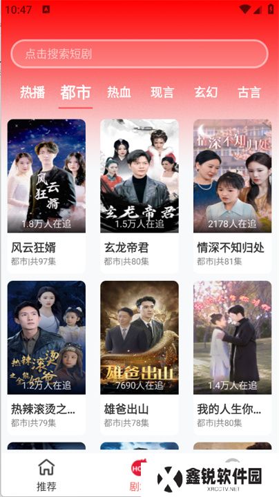 红糖果短剧