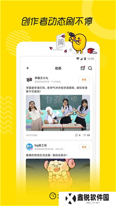 土豆视频app手机版