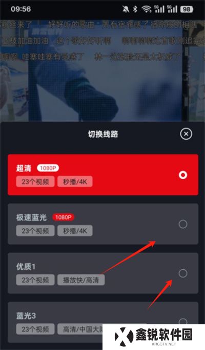 网飞猫纯净版