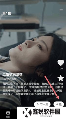 妙看短剧软件