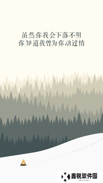 火柴盒app最新版下载