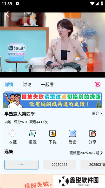 幕启映界