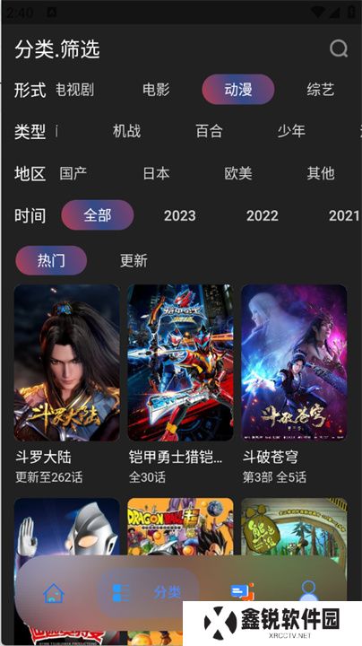 无音影视app