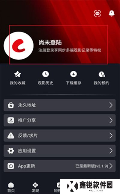 网飞猫纯净版